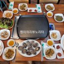 월드컵흑돼지