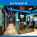 꿀 코인노래연습장 이미지