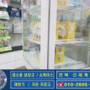 효자동약국 이미지