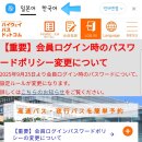 하이웨이 | 후쿠오카에서 유후인 가는법 하이웨이버스 예약 후기 소요시간