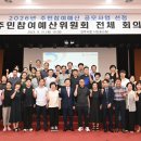 예산-73 시사저널