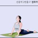 경희자연채한의원 이미지