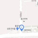 해신당민박 이미지