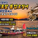 뉴해양호