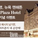 코스메틱프라자