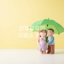 맘통해 | 대구산후도우미 비용과 함께 알아본 정보, 엔젤스맘 2주 이용 후기!