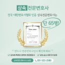 이로운법률사무소변호사옥수희사무소 | 남양주부동산변호사 이로운법률사무소