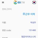비산3동주민센터 이미지