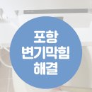 시온홈케어