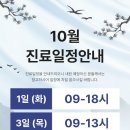 진유한의원 이미지