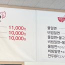 밀면의법칙 이미지