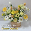봄이 왔나 봄 | [FlowerDiary] 벌써 봄이 왔나 봄!! 봄 느낌 뿜뿜 꽃바구니 제작 후기