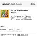 더플랜파트너스 | 크런틴 쉐이크 내돈내산 후기｜3개월 운동 병행 -12kg 감량
