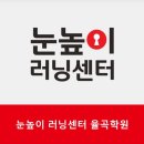 율곡학원 - 파주시 법원로 21 | 율곡학원