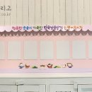 한국남동발전 빛뜰어린이집 이미지