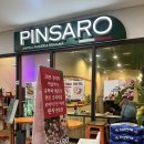 사로 | 서울 상암동 피자 맛집 <핀사로>후기_루꼴라샐러드파스타, 콰트로포르마찌피자