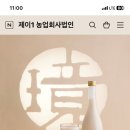 와구와구 이미지