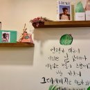 하삼동커피진천역
