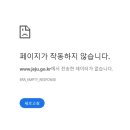 제주도청 이미지