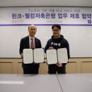 웰컴통신 이미지