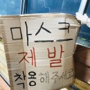 와이석정웰마트 | 와이석정웰마트 Y-Mart (영암마트)