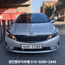 삼화렌트카 이미지