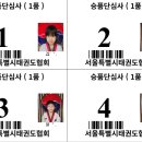 황금태권도장 이미지
