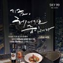 엑스푸드 이미지