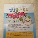 주식회사 유기농맘 네이버블로그
