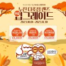 으뜸50안경 신대방삼거리역점 이미지