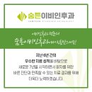 숨튼이비인후과의원 이미지