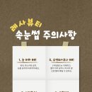 레사뷰티 - 파주시 경의로 1246 | 레사뷰티