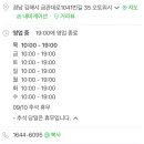 금관대로2L | 세차 초보의 세차용품 구매 (feat. 오토워시 매장)