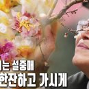 방랑시인 김삿갓 외1건 [허주작가님께서주신글] 이미지