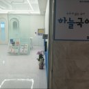 하늘국어교실 네이버블로그