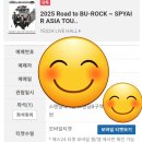 아임버디B | 25년06월21일 스파이에어 내한 로드투부락 버디 아시아 투어 첫콘 ꙨꙻᴗꙨꙻ