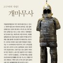 고구려인쇄