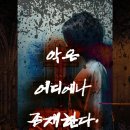 싸인이스케이프 - 마포구 와우산로 65 | 싸인이스케이프