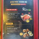 우리푸줏간 네이버블로그