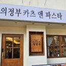 바로파스타앤경양식 네이버블로그