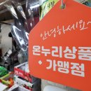 온누리 이미지