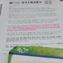 오름부동산공인중개사사무소 이미지