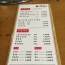 씨유 대구죽전점 | 대구 죽전 맛집 : 배갈비 무한리필 고깃집 맛집 솔직후기