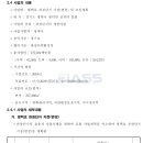 16.영인면사무소 이미지