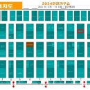 삼익가구남동전시장