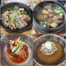 GS25가양향교점 | 내돈내산 [가양] 이조면옥 - 함흥냉면이니까 비냉맛집