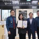 강릉 강릉농협남강지점 강원도민일보