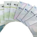 국제통합건강연구소 이미지