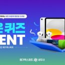 행운인력 - 동해시 | 행운인력