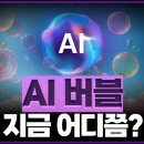 버블이 - 양산시 삼호로 180 | 버블이